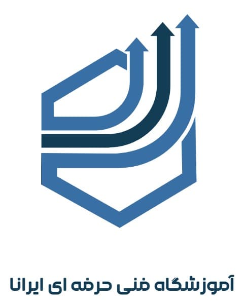 آموزشگاه ایرانا 