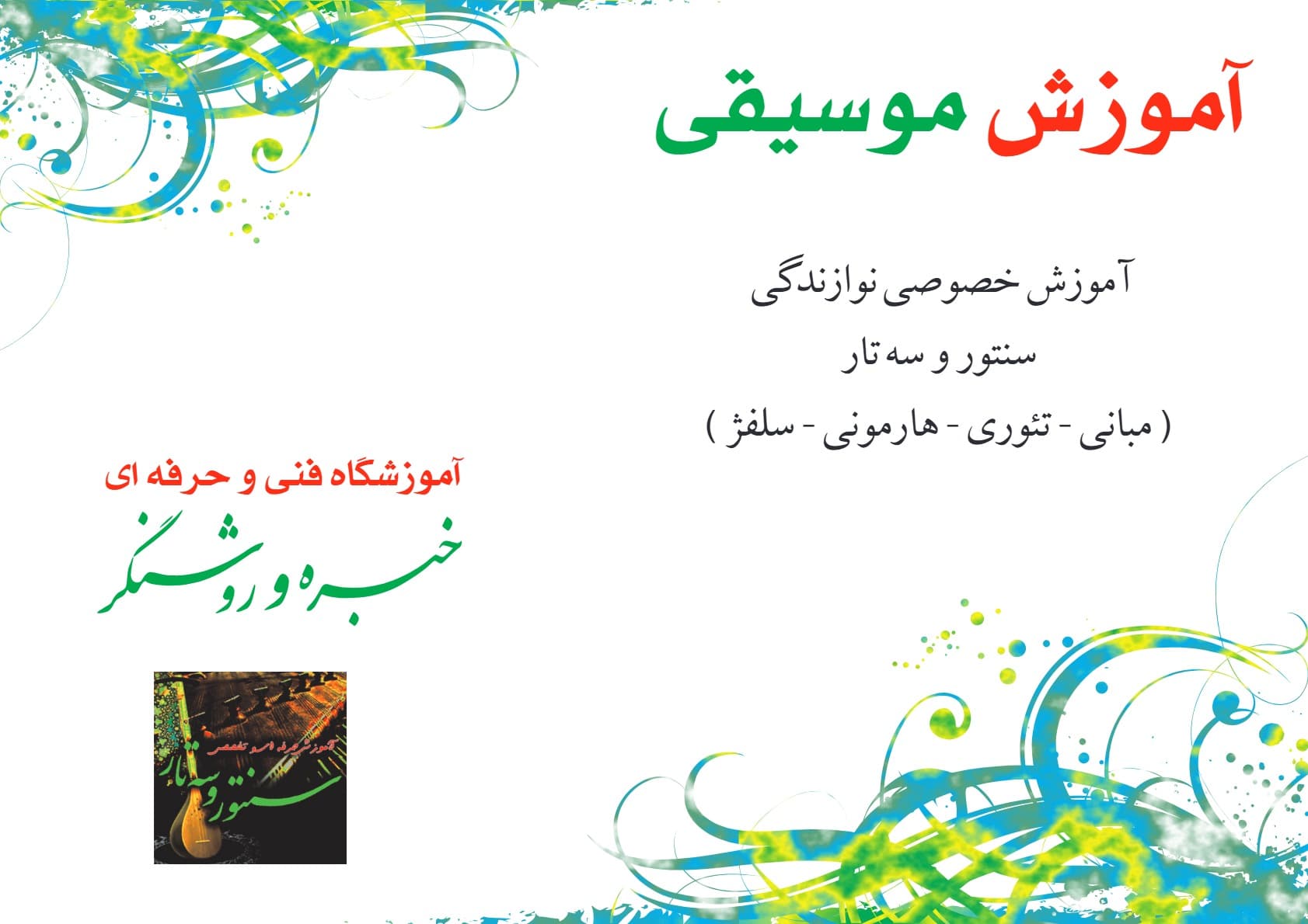 تصویر اسلایدر