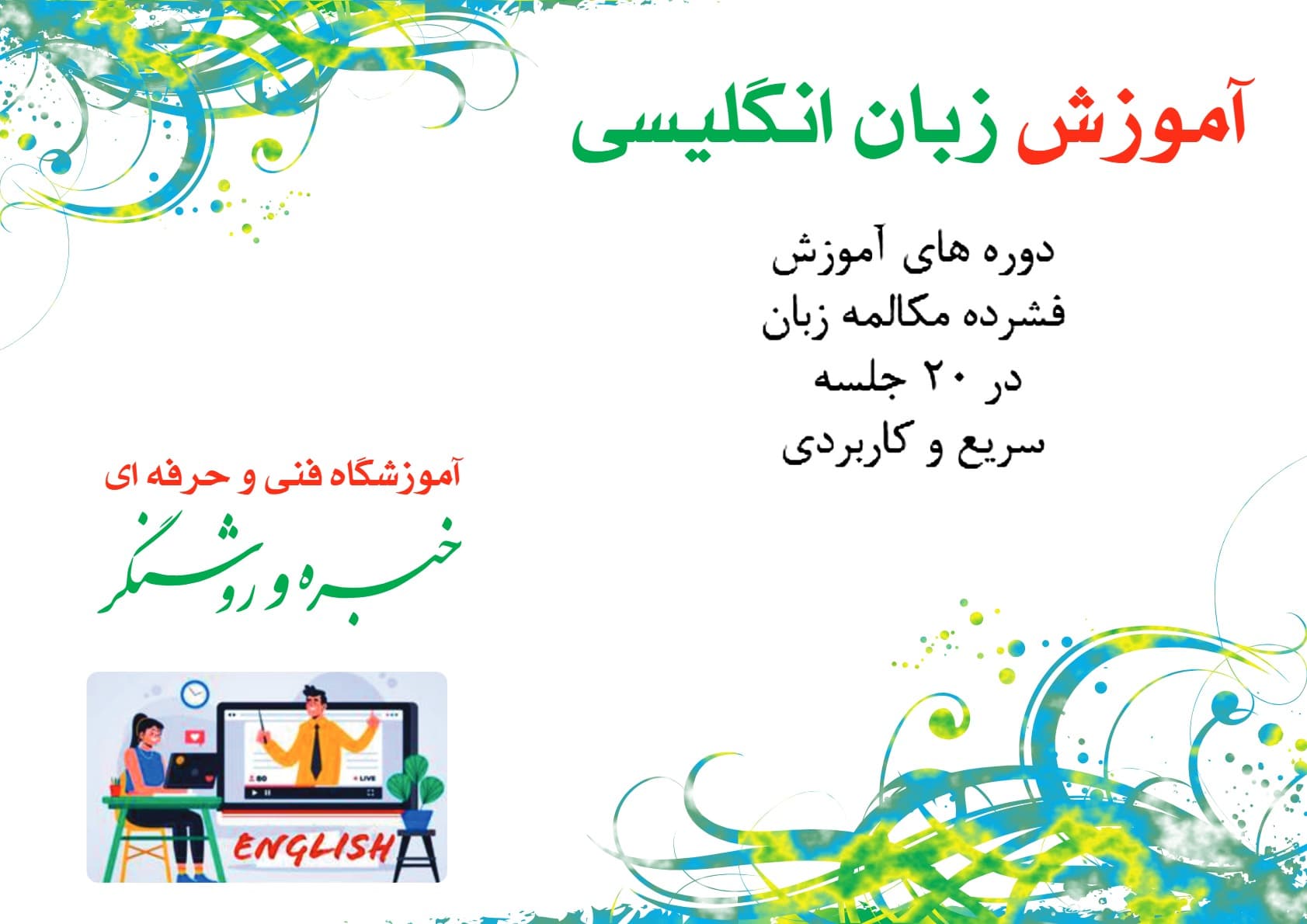 تصویر اسلایدر